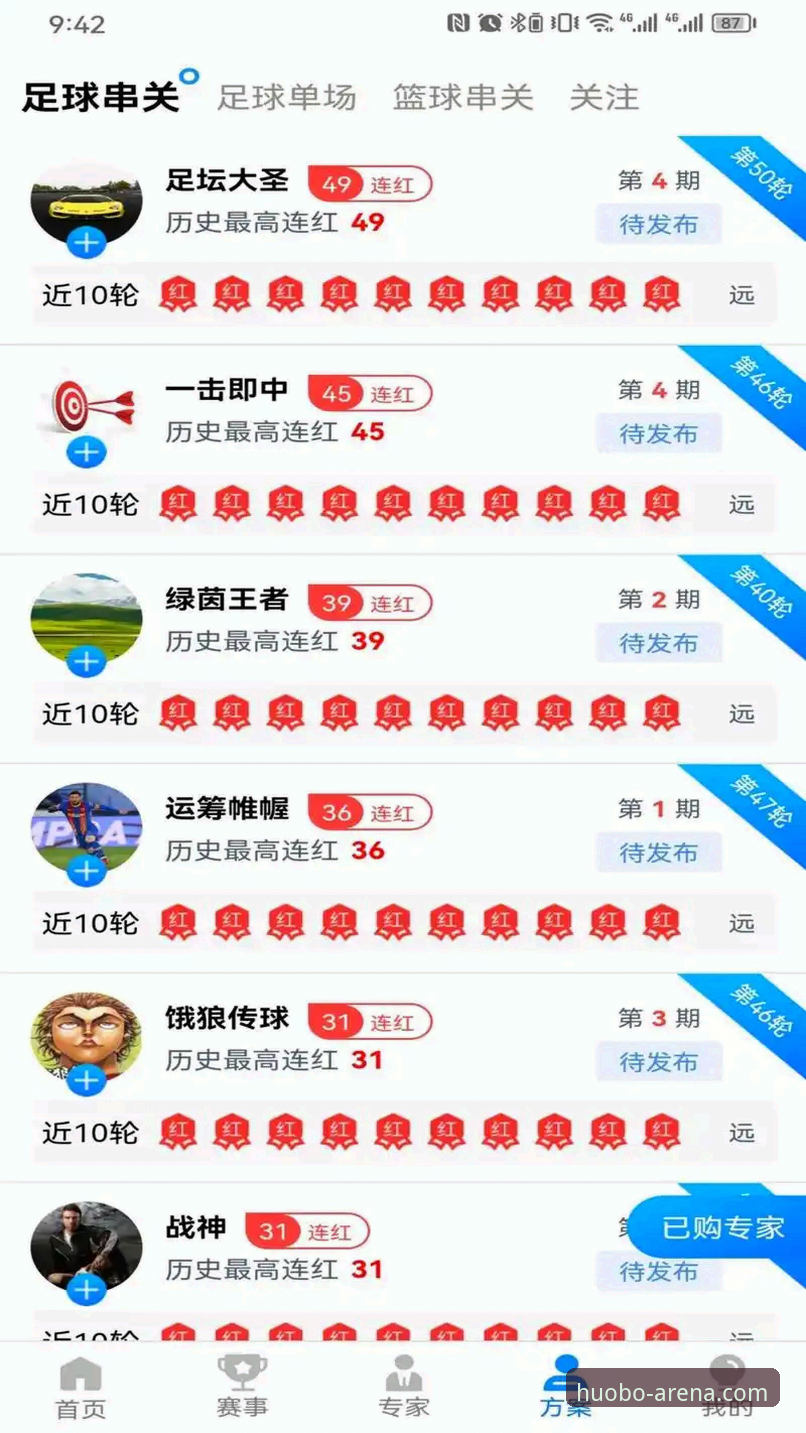 火博体育官方网址怎么样 HB火博体育平台2026新版全面评测:从下载到登录的完整体验报告