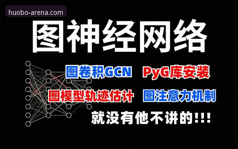 火博体育客户端下载 HB火博体育平台客户端下载与安装完整教程:从入门到精通