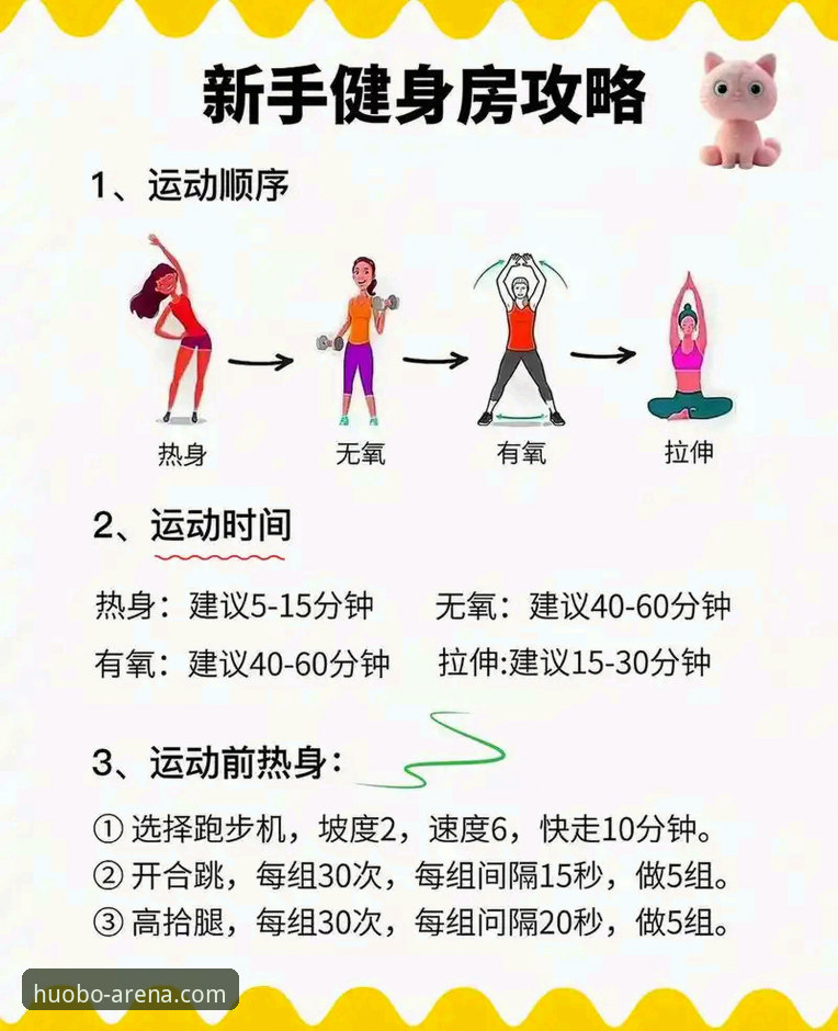 掌握HB火博体育平台真实体验的实用技巧与必备知识