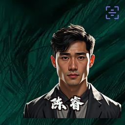 陈睿